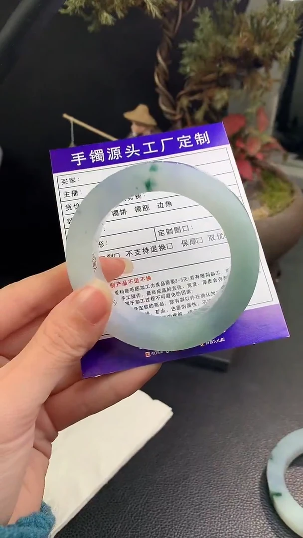 未镶嵌正圈定制翡翠?****3定制手镯不退不换