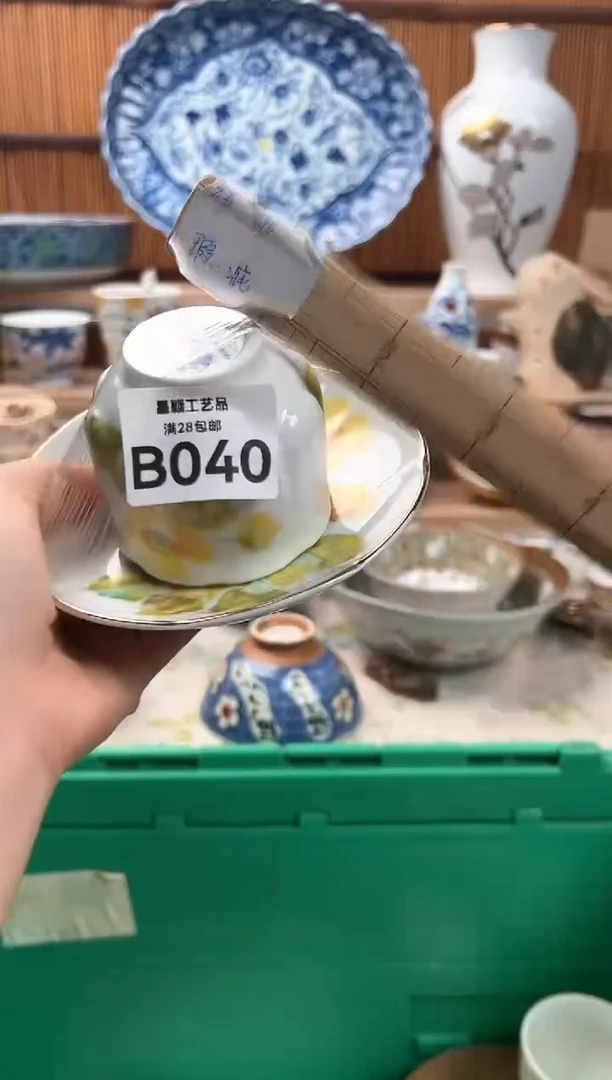 瓷片秋*040B 杯子 盘子 碗
