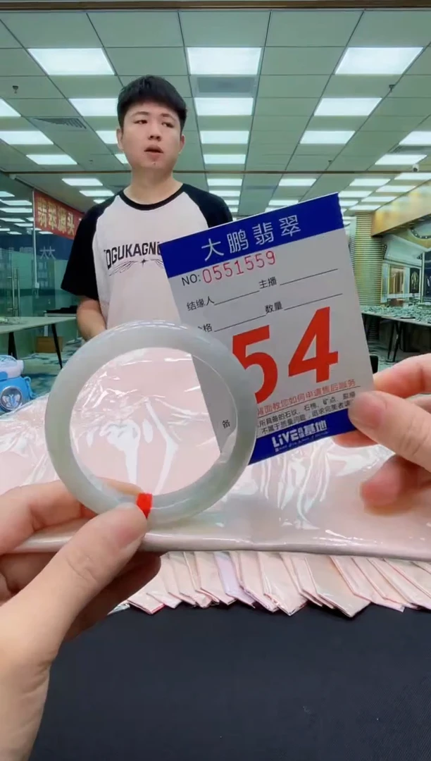 未镶嵌手镯翡翠 AAAAAAAAAAAAAA