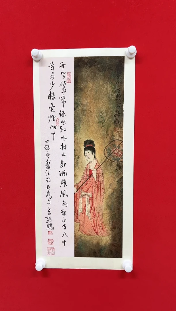国画山东国鉴孙鹏国画作品