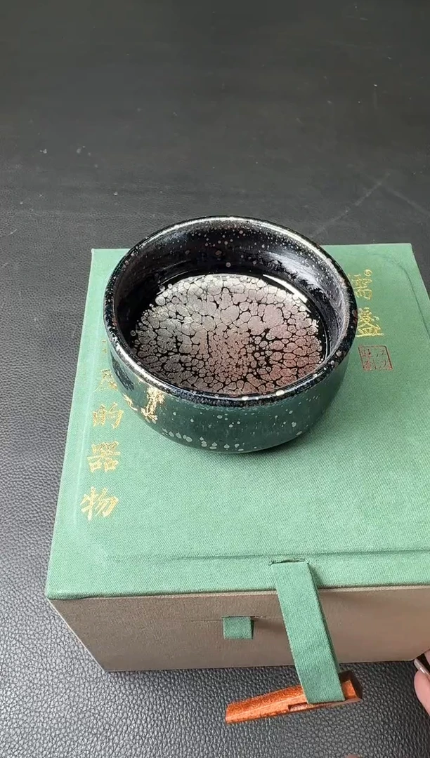 茶盏江汉旺普洱杯168