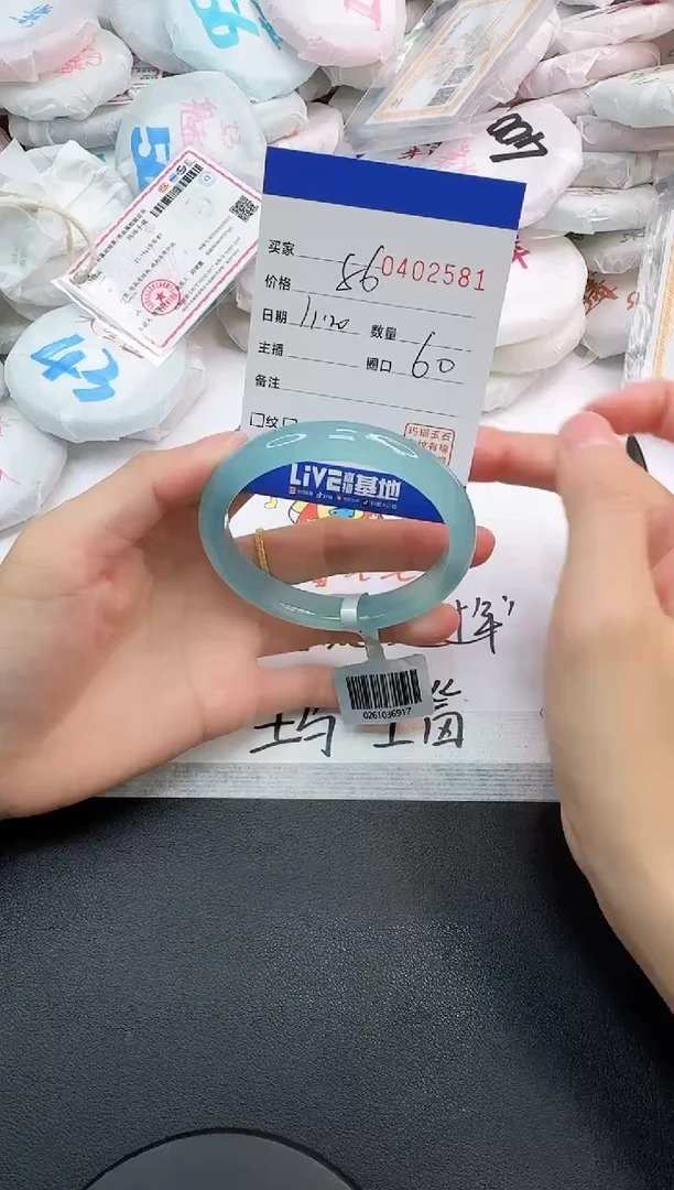 手镯玛瑙/玉髓未镶嵌2581