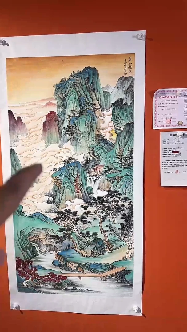 国画国画国画国画王保强8平方尺绘画手绘