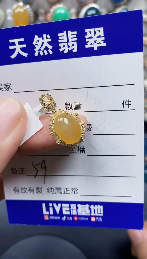 颈饰银S925镶嵌翡翠59