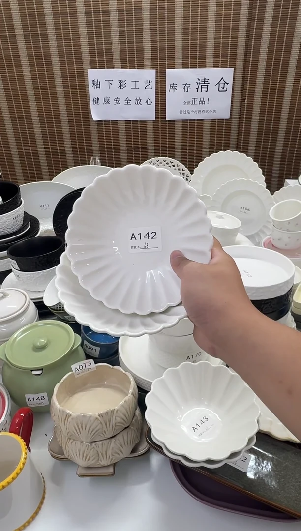瓷仓库清仓外贸尾货