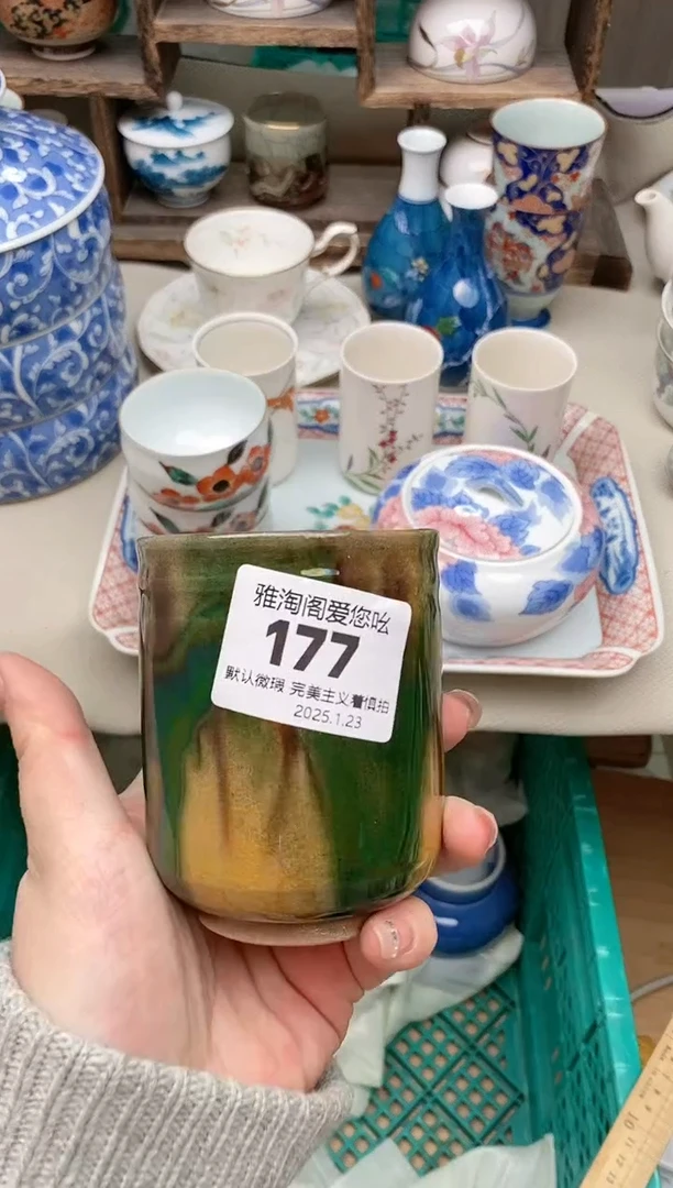 【闪购商品】瓷片177雅淘阁欢迎您的光临