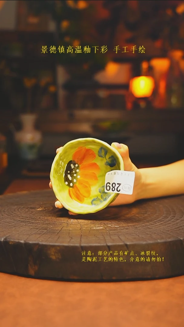 白沙素简陶瓷手作289