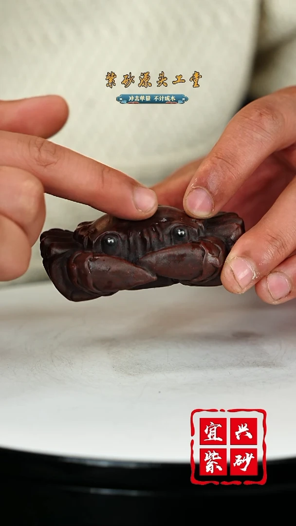 【闪购商品】紫砂茶壶宜兴茶宠