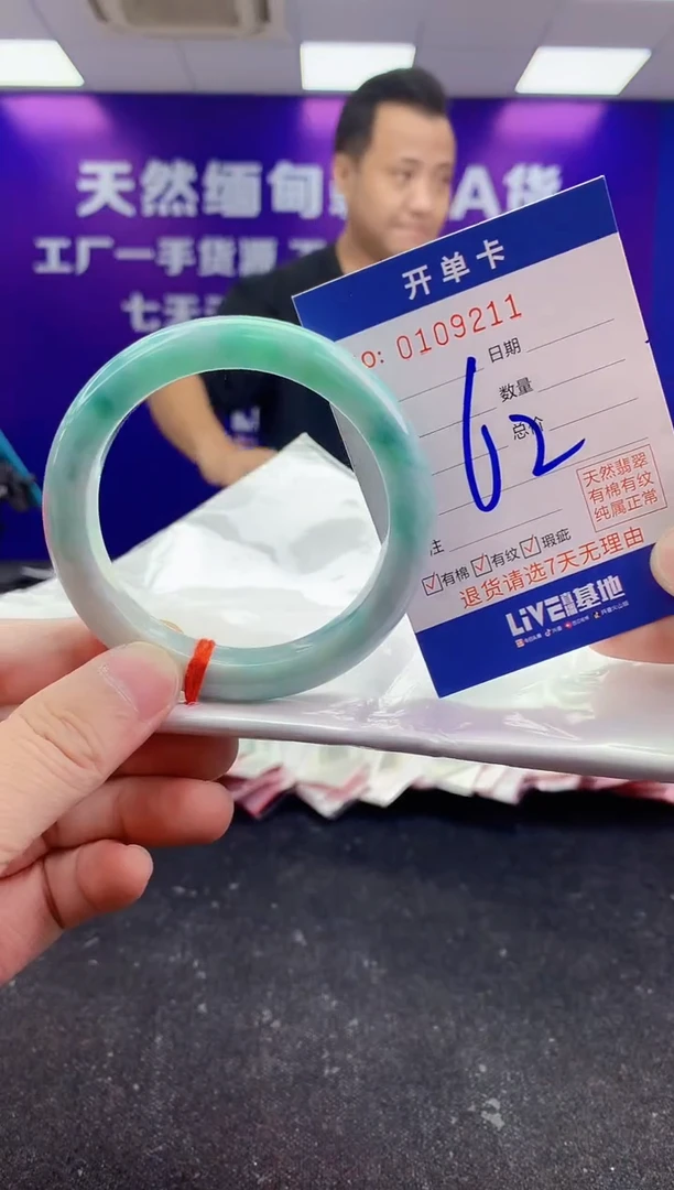 未镶嵌手镯翡翠AAAAAAAAAAAA
