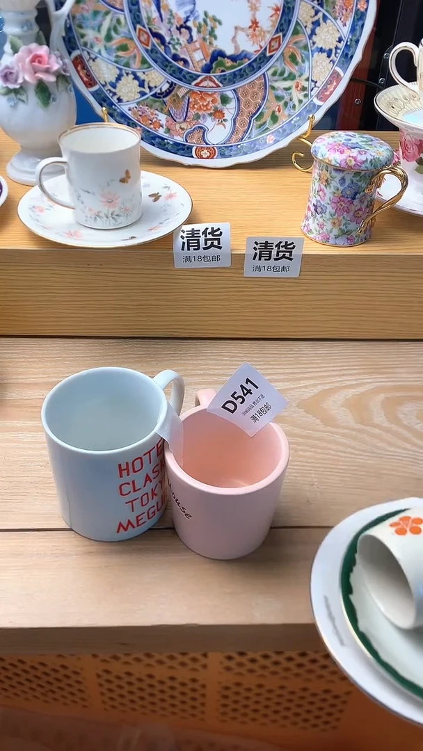 摆件淡***光541