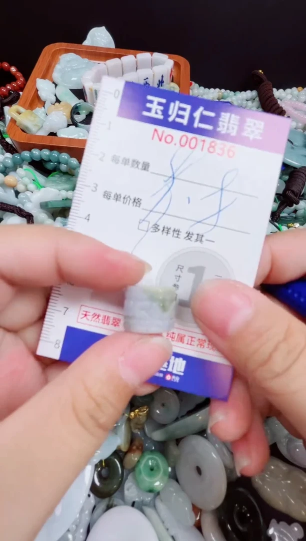 颈饰未镶嵌翡翠86