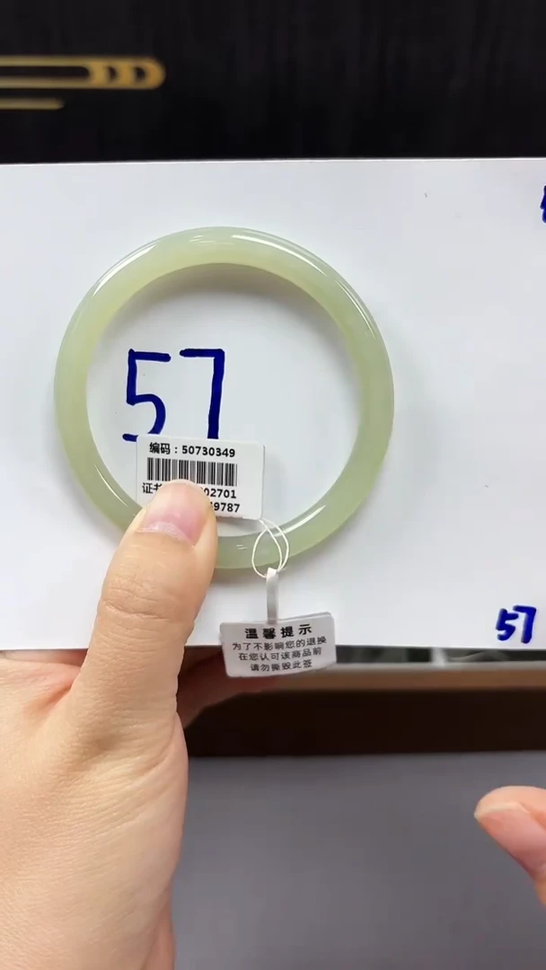 未镶嵌手镯和田玉0349