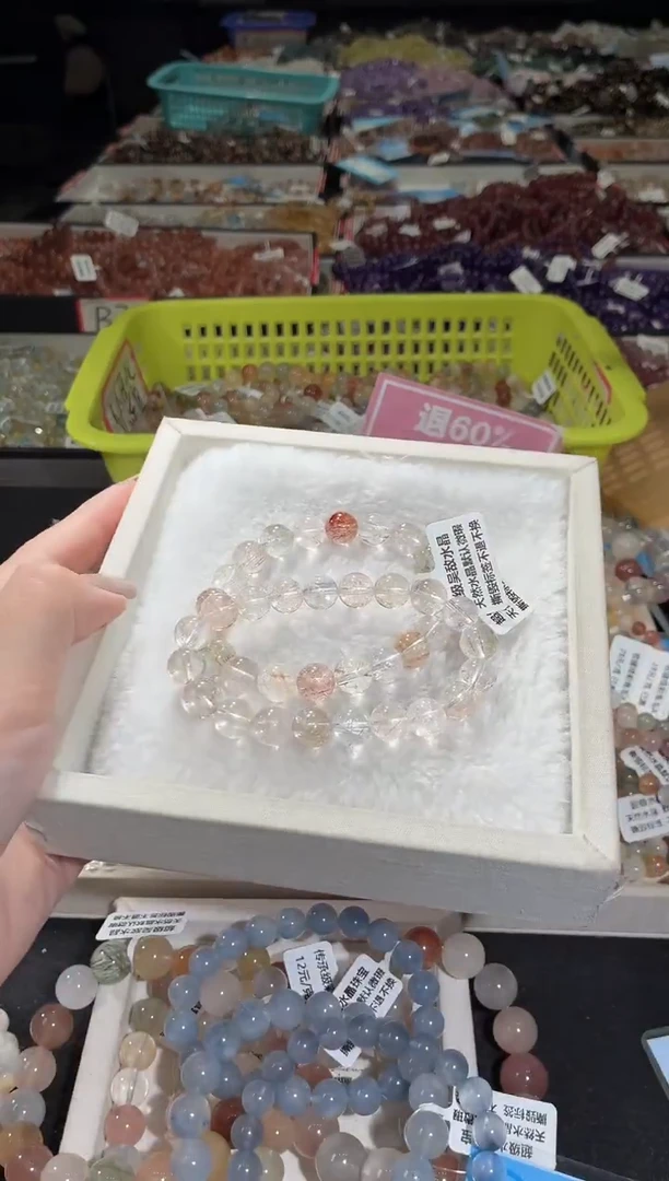 未镶嵌手链水晶153号 2条多样性发一D 9+