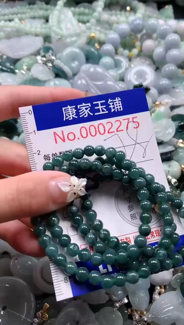 翡翠未镶嵌吊坠(不含链)2275