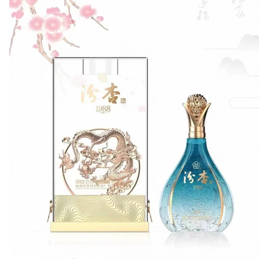 汾杏杏花村汾杏股份出品 汾杏龙尊475ml