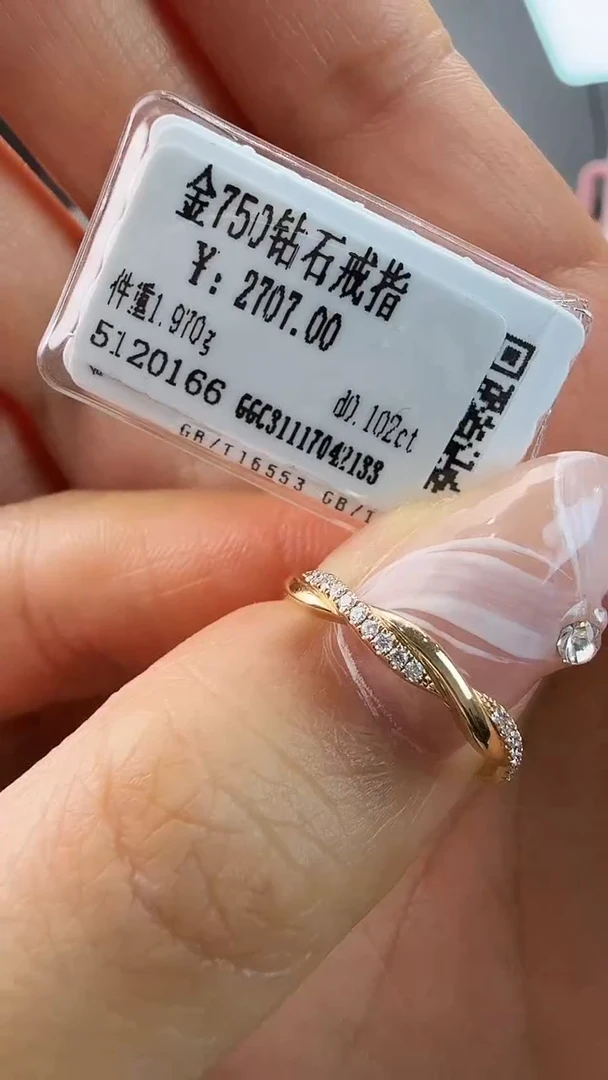 18K金镶嵌戒指/指环钻石星哥臻选【全新品牌天然真金真钻】