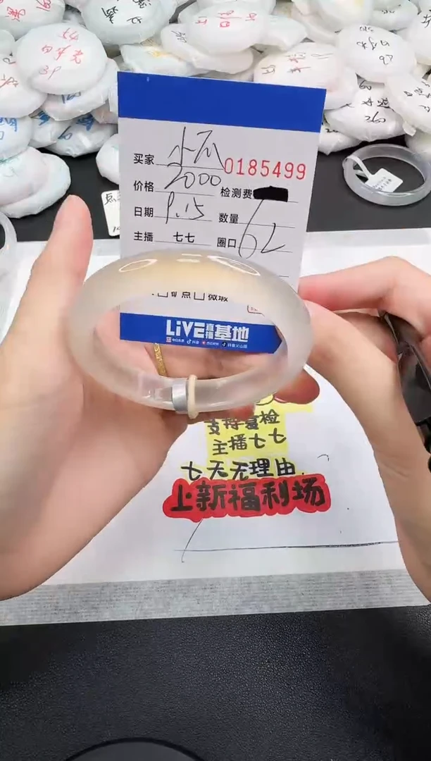 手镯玛瑙/玉髓未镶嵌柠**茶5499