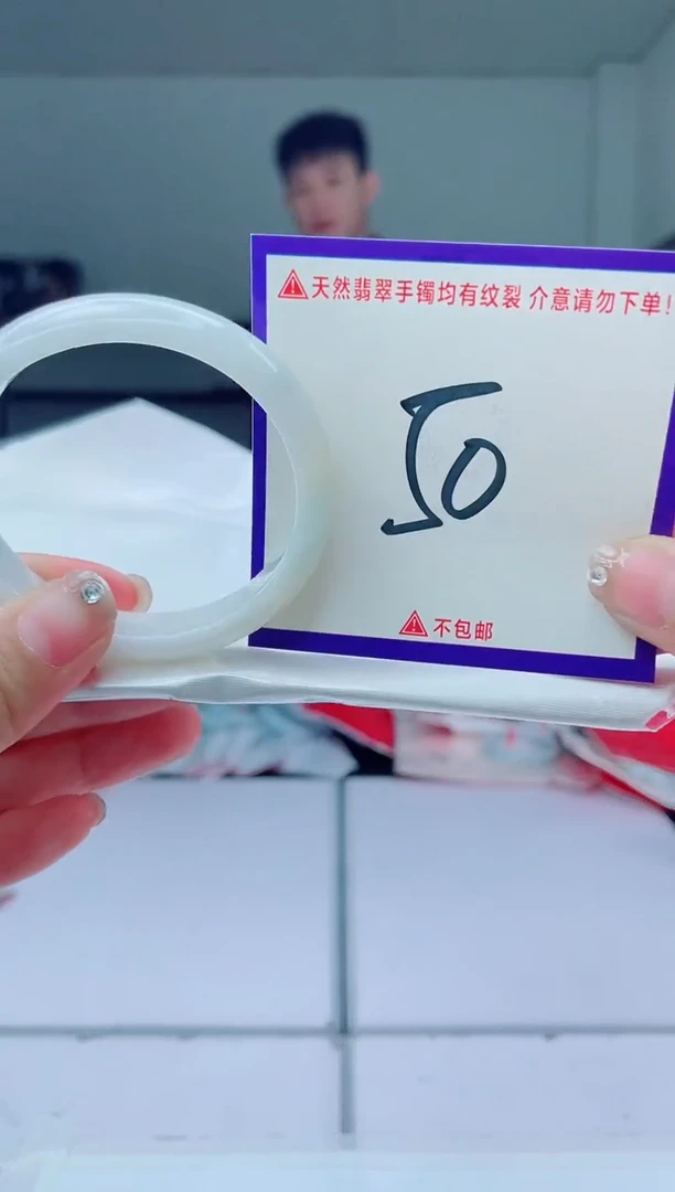 未镶嵌手镯翡翠我