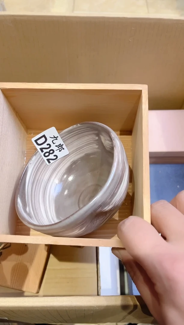 自*.282 自渡. 自渡. 自渡.