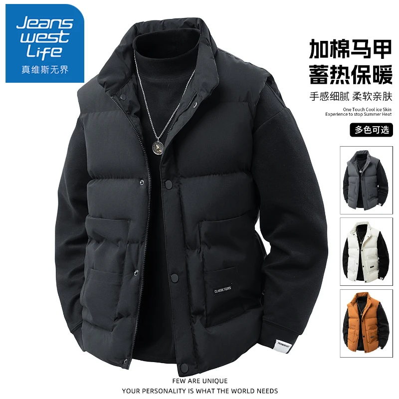 真维斯无界美式工装立领棉背心男士秋冬季潮牌加厚款保暖防寒马甲