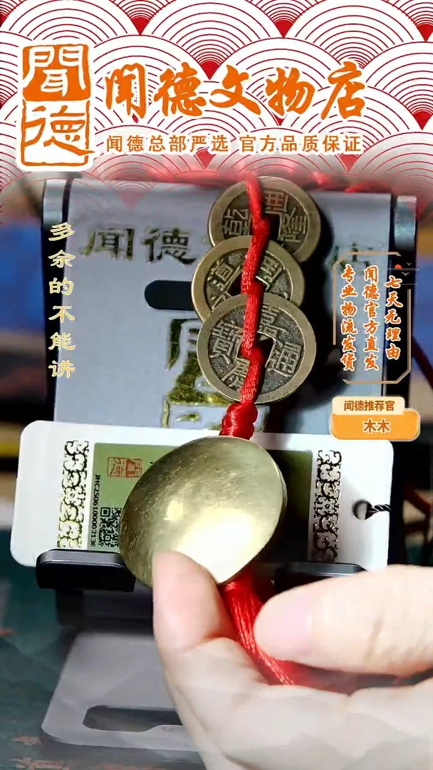 铜清 乾道嘉 民国太极八卦凸面铜镜车挂 88分