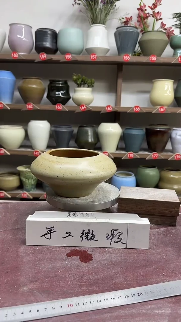 【闪购商品】陶瓷6-高10口11瑕