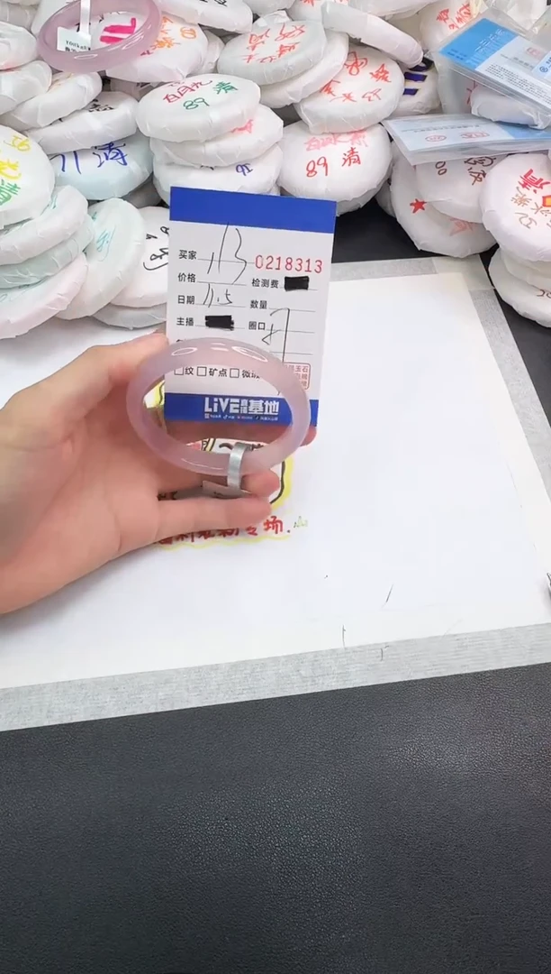 手镯玛瑙/玉髓未镶嵌8313