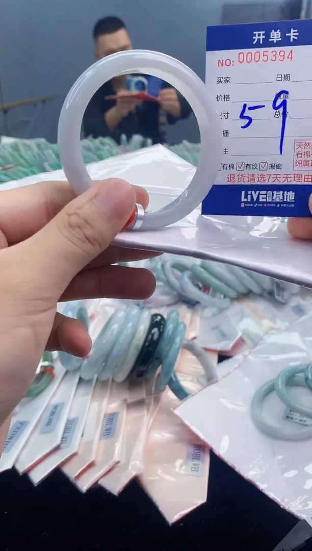 【闪购商品】翡翠手镯未镶嵌翡翠天然缅甸A货
