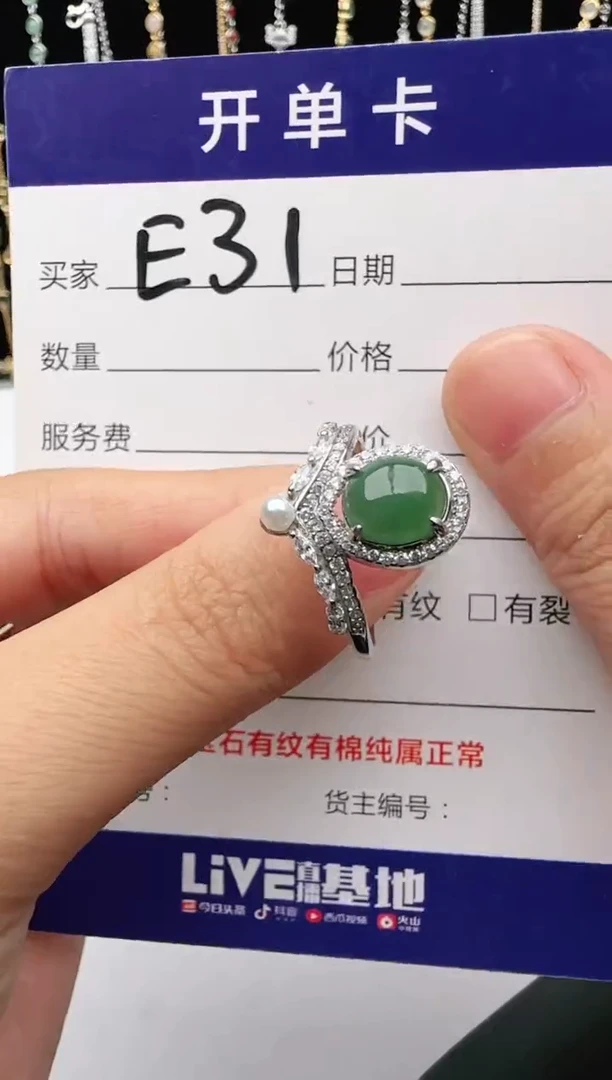 翡翠戒指银S925镶嵌11111