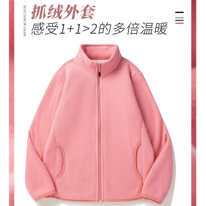 1女款加绒加厚保暖秋冬穿着的厚外套！