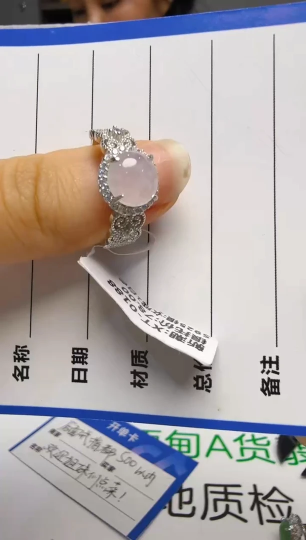 翡翠戒指银S925镶嵌925银镶缅甸A货翡翠戒指