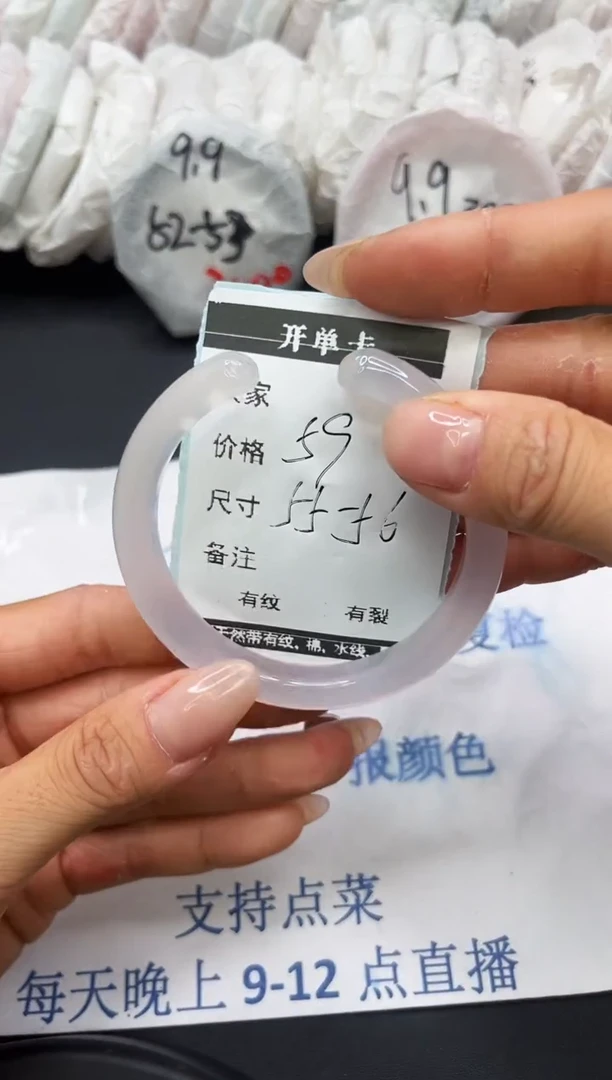 手镯玛瑙/玉髓未镶嵌玛瑙手镯