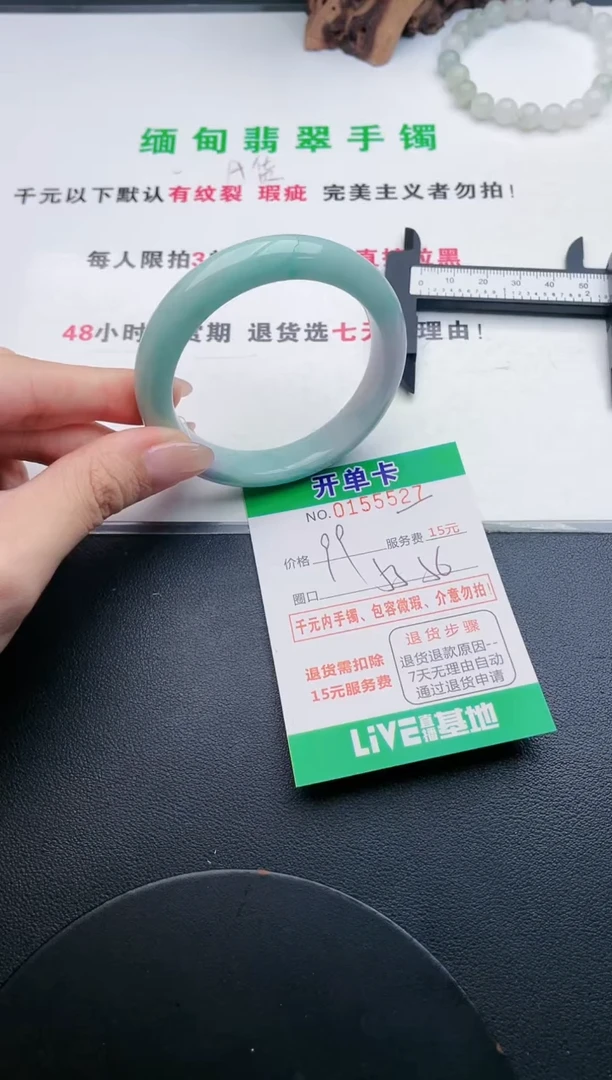翡翠手镯未镶嵌27天然翡翠A货