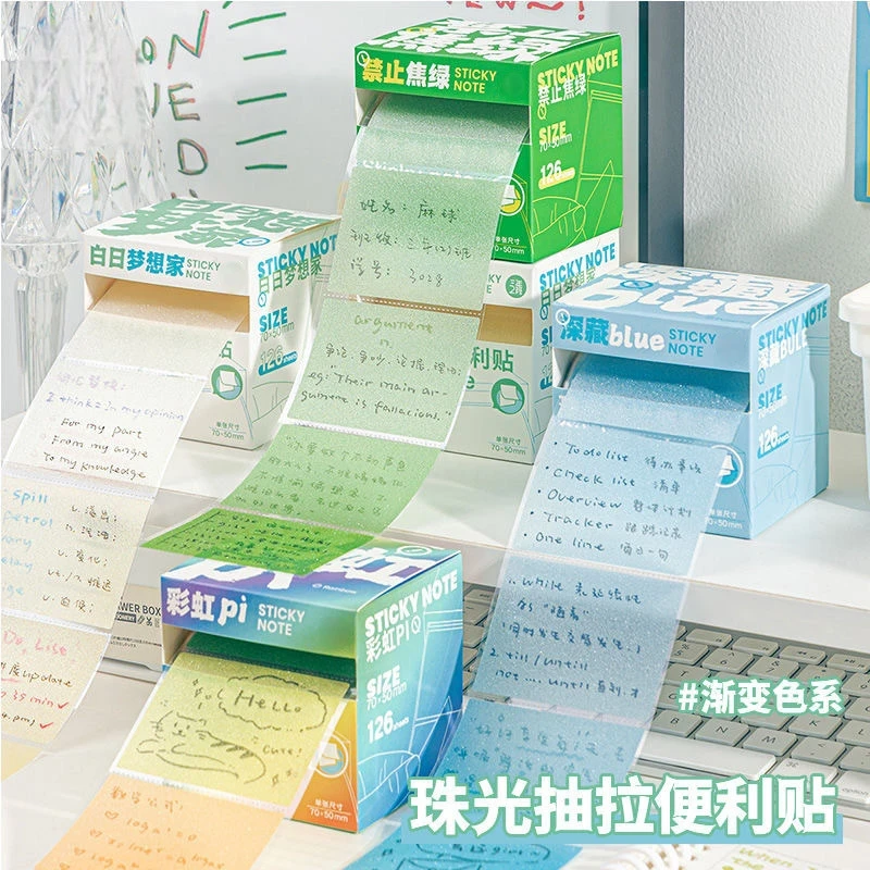 【多巴胺色便利贴】抽拉式便签珠光透明做笔记备注便签本学生标记贴