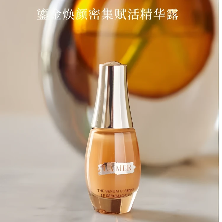 海蓝之谜鎏金焕颜密集赋活精华露7ml