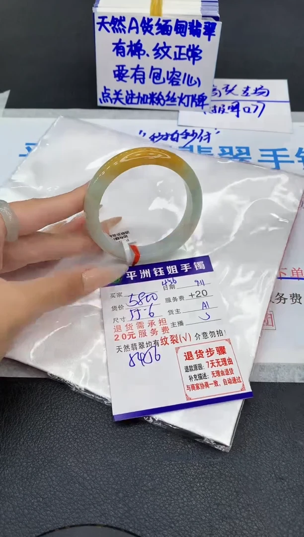 未镶嵌手镯翡翠111111