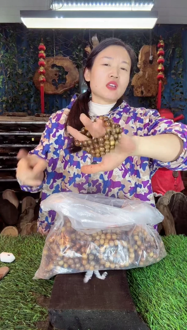 金丝楠小叶桢楠18黄料1.2手串