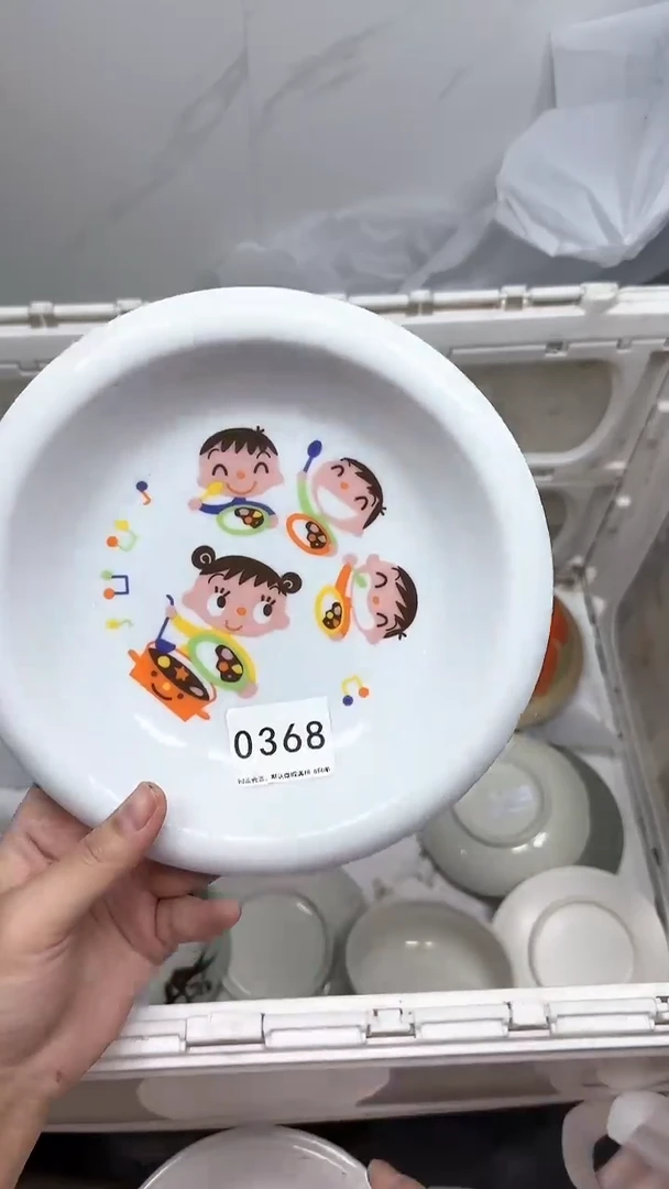 【闪购商品】368回流瓷器默认微瑕，18.8包邮