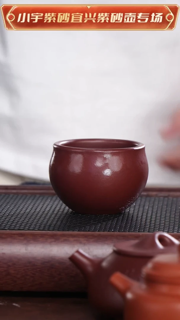 茶杯紫砂石红收颈大缸杯  @@ZR00969