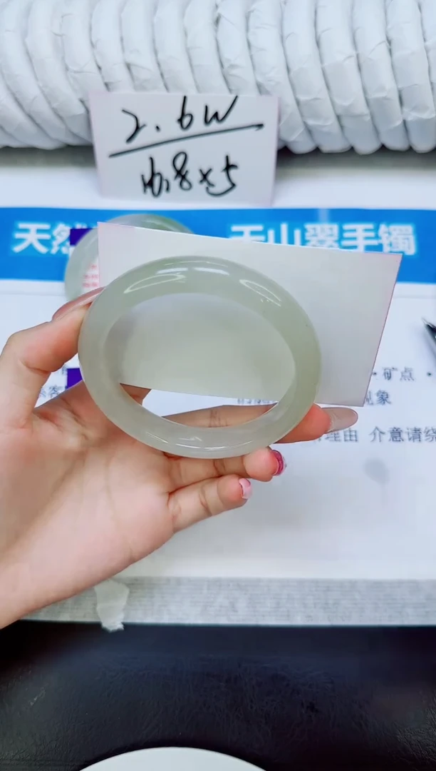 未镶嵌手镯石英质玉111/61