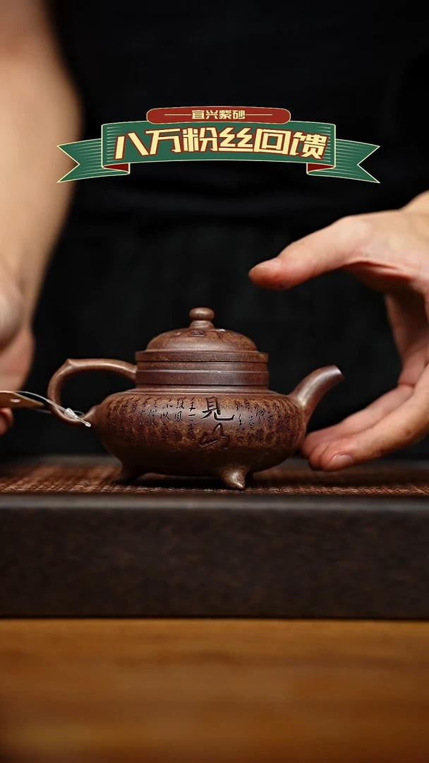 茶壶紫砂宜兴原矿 紫砂手工紫砂壶容量200cc
