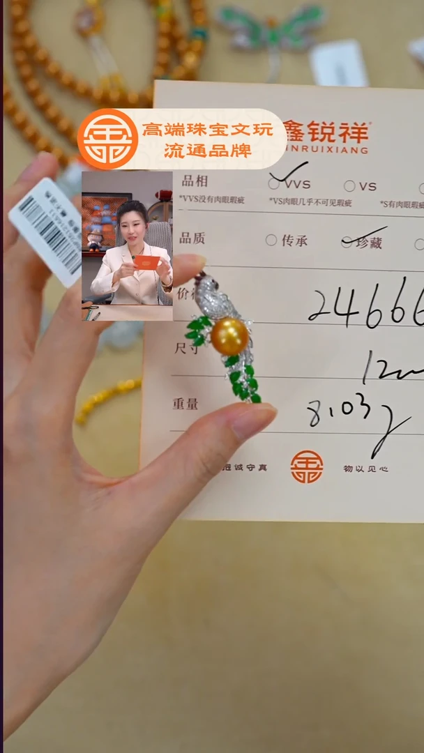 未镶嵌手链翡翠6***3翡翠
