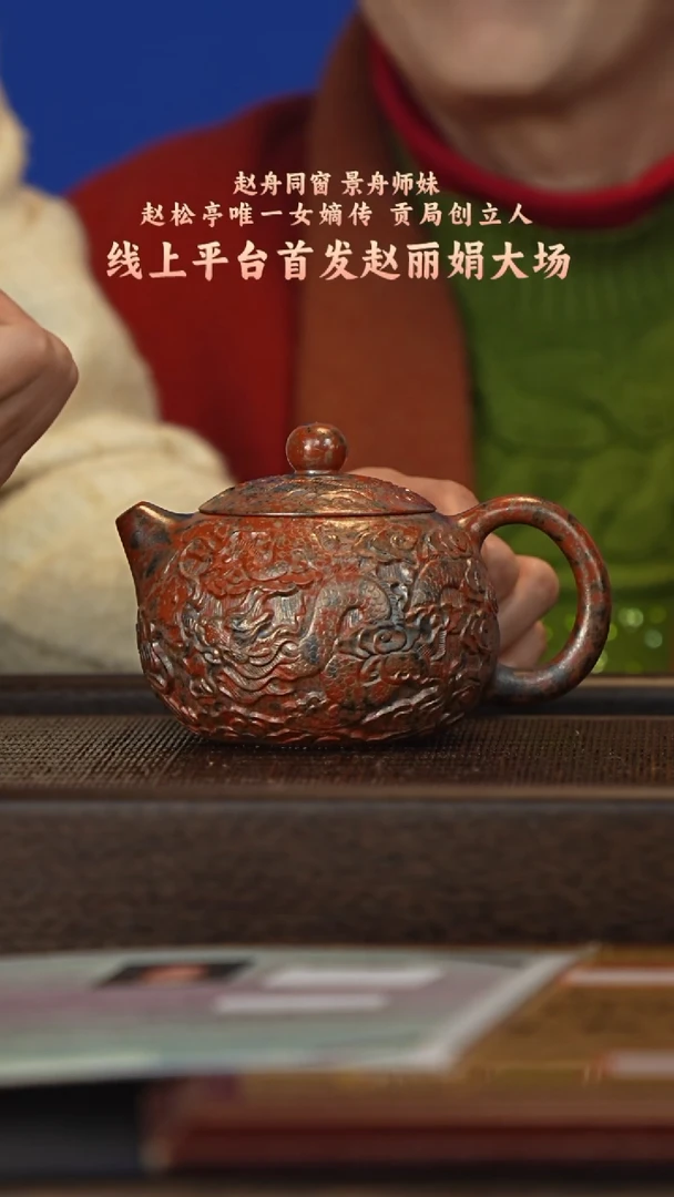 茶壶紫砂宜兴紫砂壶zlj079