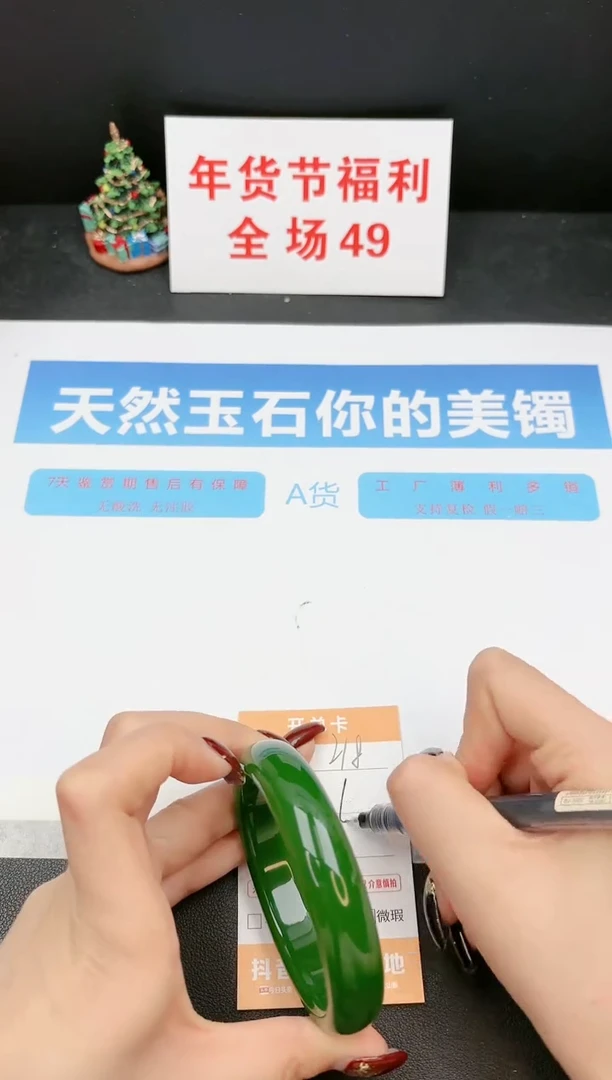 【闪购商品】石英质玉手镯未镶嵌218