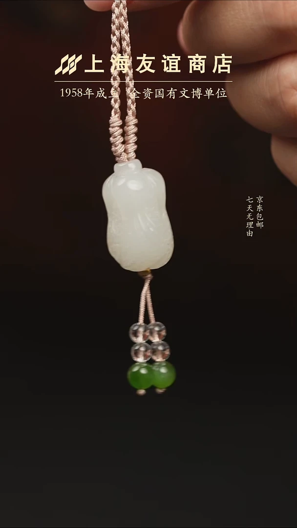 颈饰未镶嵌和田玉zk4400