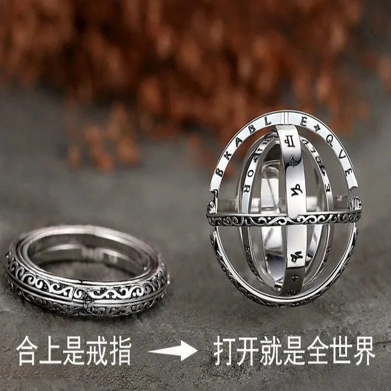 合金戒指男款潮流天文球戒指翻转变形设计单身宇宙项链复古