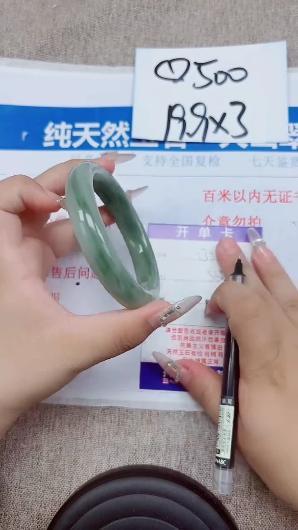 未镶嵌手镯石英质玉A238-58.59