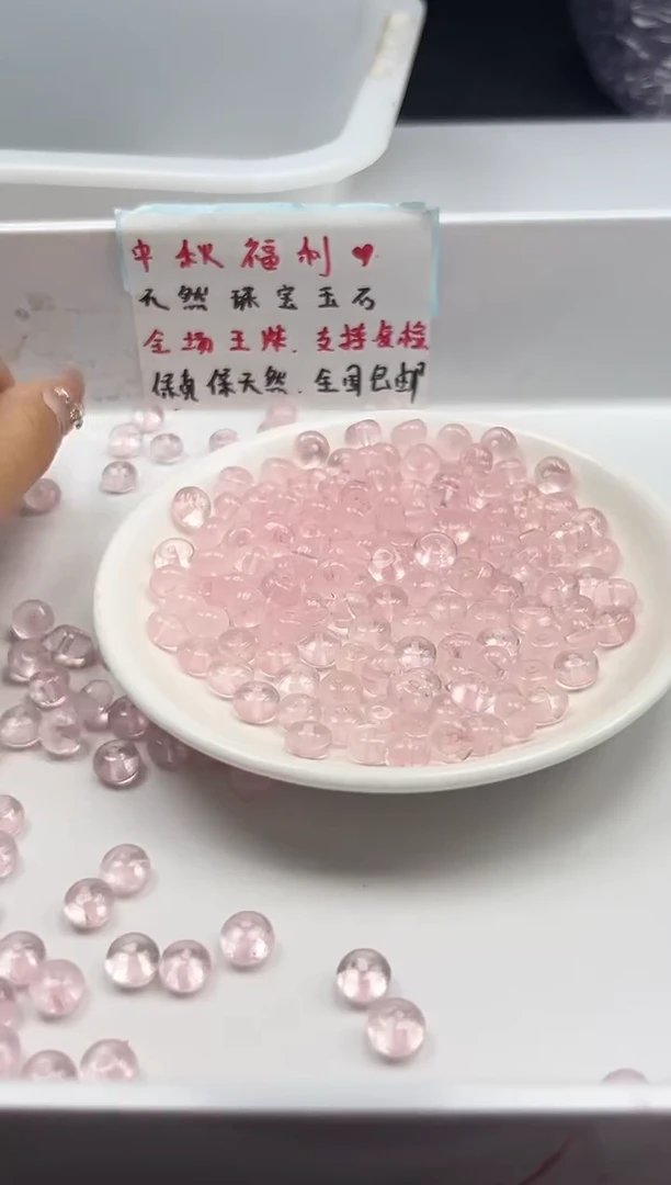 颈饰未镶嵌水晶w2375粉水晶算盘8*4mm*20颗