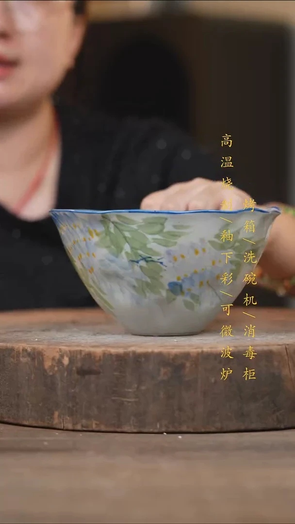 瓷片景德镇高温釉下彩（食品级）