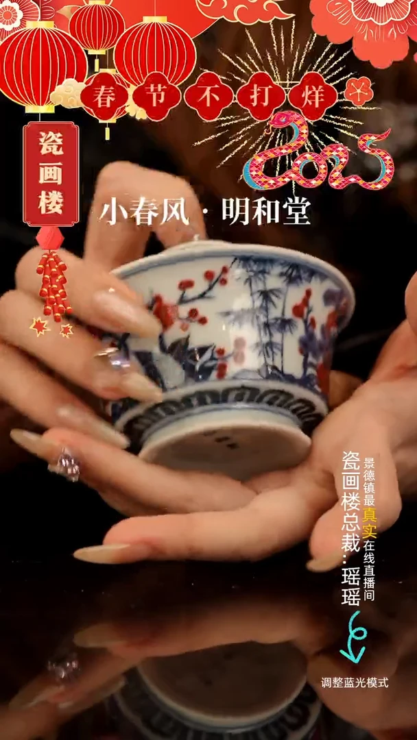 【闪购商品】瓷片瓷瓷瓷瓷瓷瓷瓷瓷